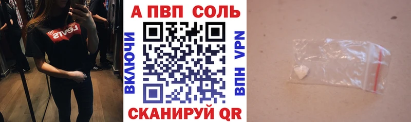 Наркошоп Арск Марихуана Меф мяу мяу Галлюциногенные грибы АМФ ГАШИШ СК blacksprut ТОР КОКАИН