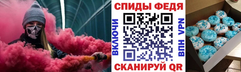 Амфетамин 97%  купить закладку  Арск 