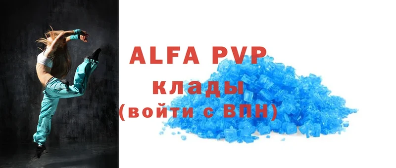 Alfa_PVP VHQ Арск