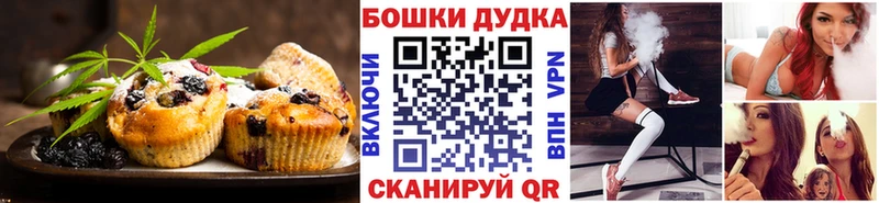 Cannafood конопля  где продают наркотики  Арск 