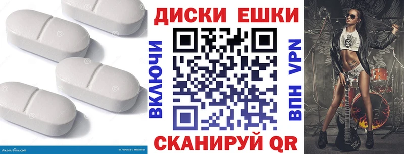 продажа наркотиков  мега зеркало  Ecstasy TESLA  Арск 