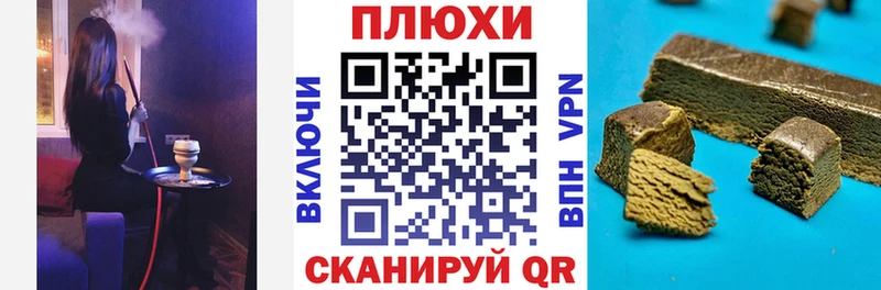 Гашиш VHQ  купить наркотики цена  МЕГА ONION  Арск 