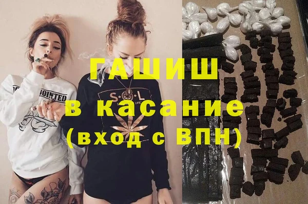 бошки Нефтегорск
