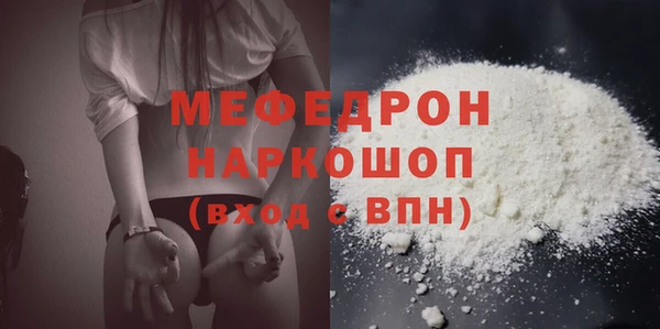 соль курить ск Нея