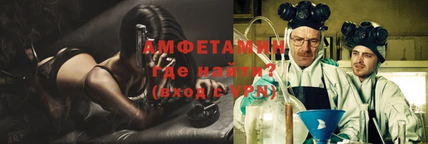 бошки Нефтегорск