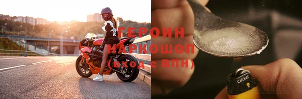соль курить ск Нея