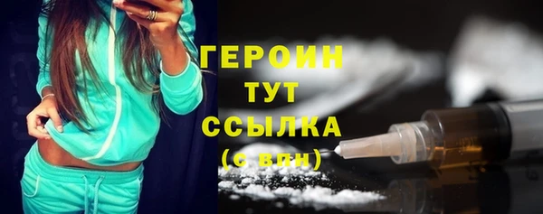 бошки Нефтегорск