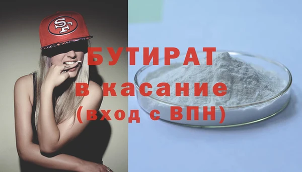 дживик Нефтекумск