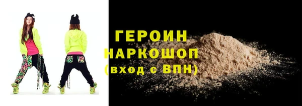 соль курить ск Нея