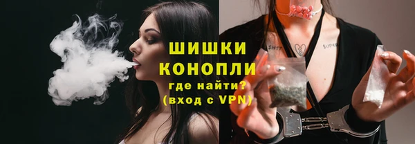 бошки Нефтегорск