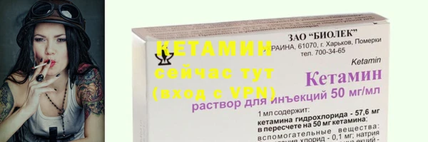 бошки Нефтегорск