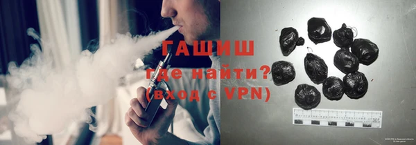соль курить ск Нея