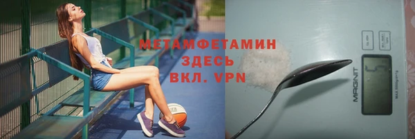 дживик Нефтекумск
