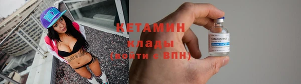 соль курить ск Нея