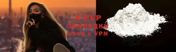 соль курить ск Нея