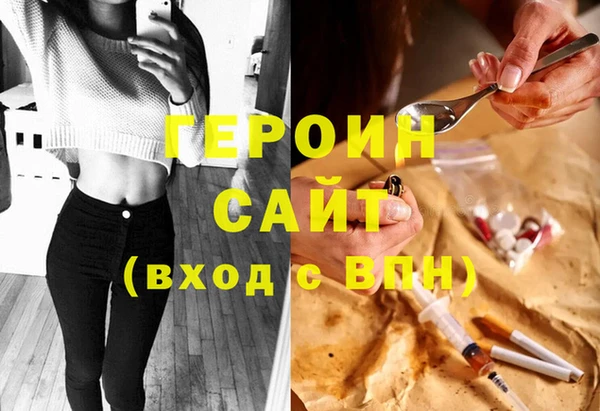 бошки Нефтегорск