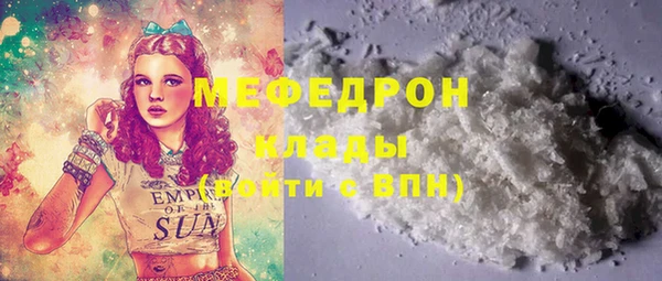 соль курить ск Нея