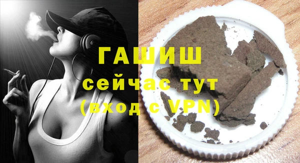 бошки Нефтегорск