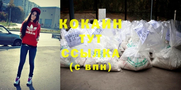 дживик Нефтекумск