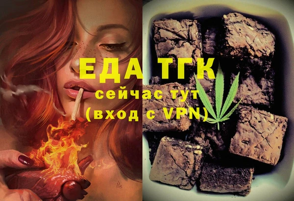 бошки Нефтегорск