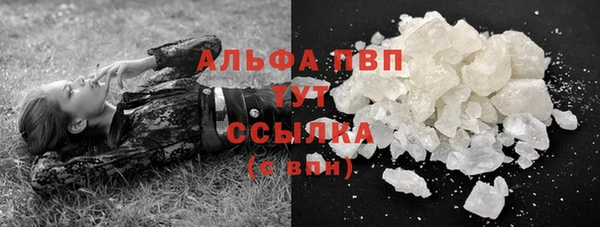 бошки Нефтегорск