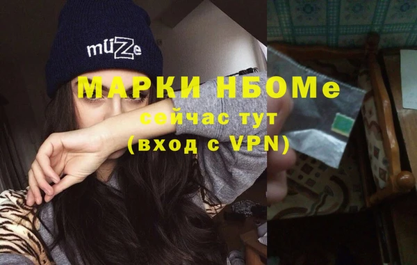 ECSTASY Навашино