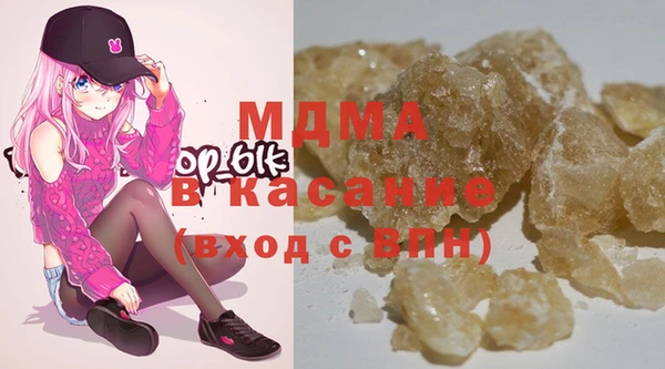 бошки Нефтегорск