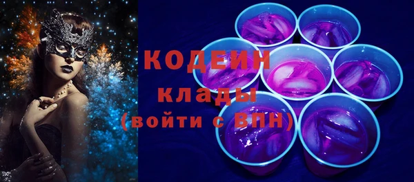соль курить ск Нея