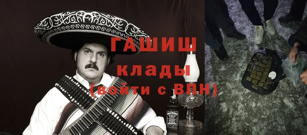 соль курить ск Нея