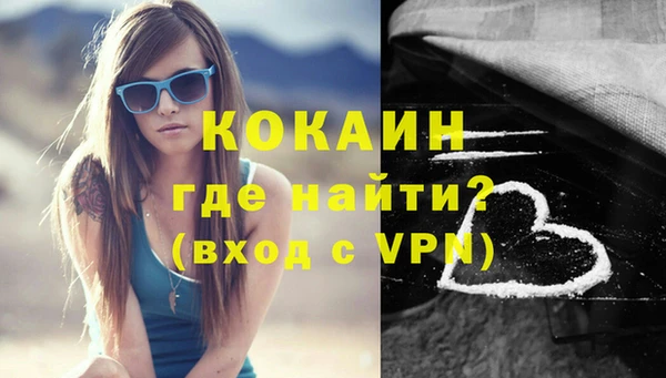 бошки Нефтегорск