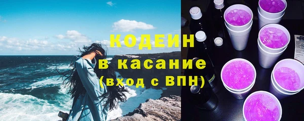 соль курить ск Нея