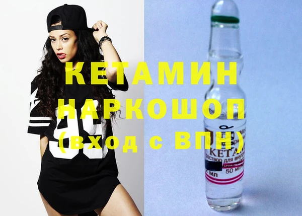 бошки Нефтегорск