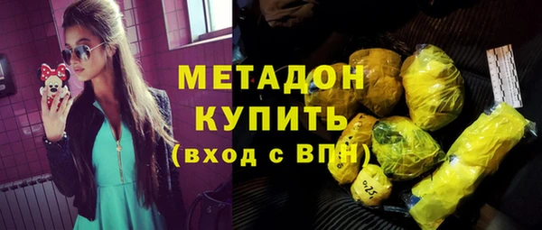 бошки Нефтегорск