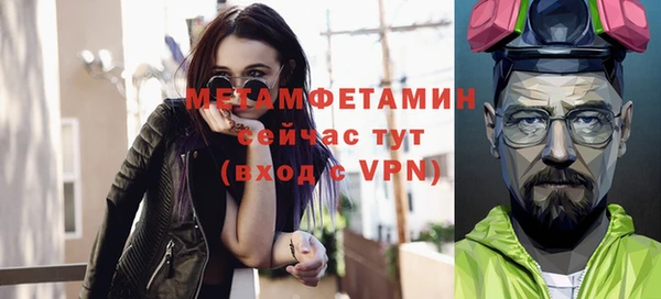 бошки Нефтегорск