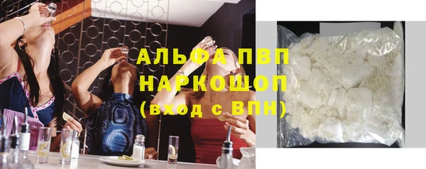 бошки Нефтегорск