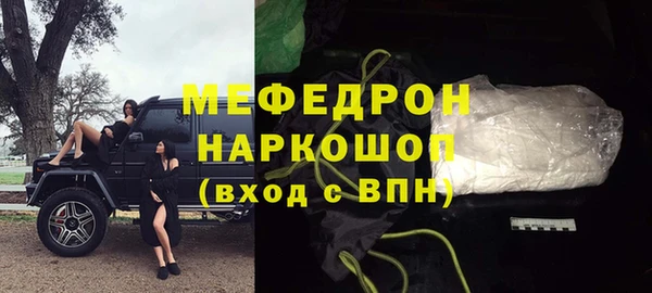 бошки Нефтегорск