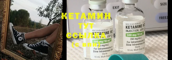 соль курить ск Нея