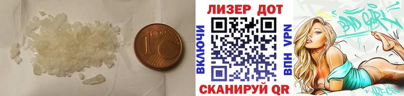 Лсд 25 экстази кислота  Арск 