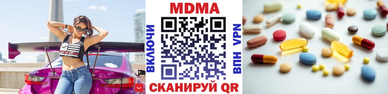 darknet как зайти  Арск  МДМА Molly 