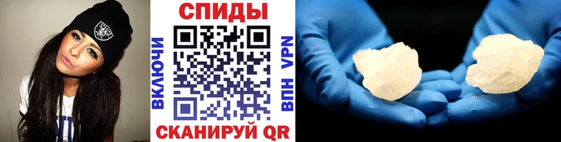 МЕТАМФЕТАМИН кристалл  Арск 