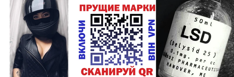 Марки NBOMe 1,8мг  что такое наркотик  Арск 