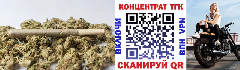 что такое   Арск  ТГК Wax 
