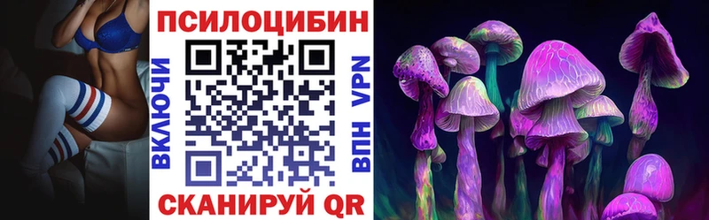 кракен онион  Арск  Псилоцибиновые грибы Magic Shrooms 